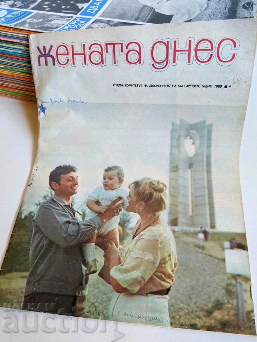 полевче 1980 СОЦ СПИСАНИЕ ЖЕНАТА ДНЕС