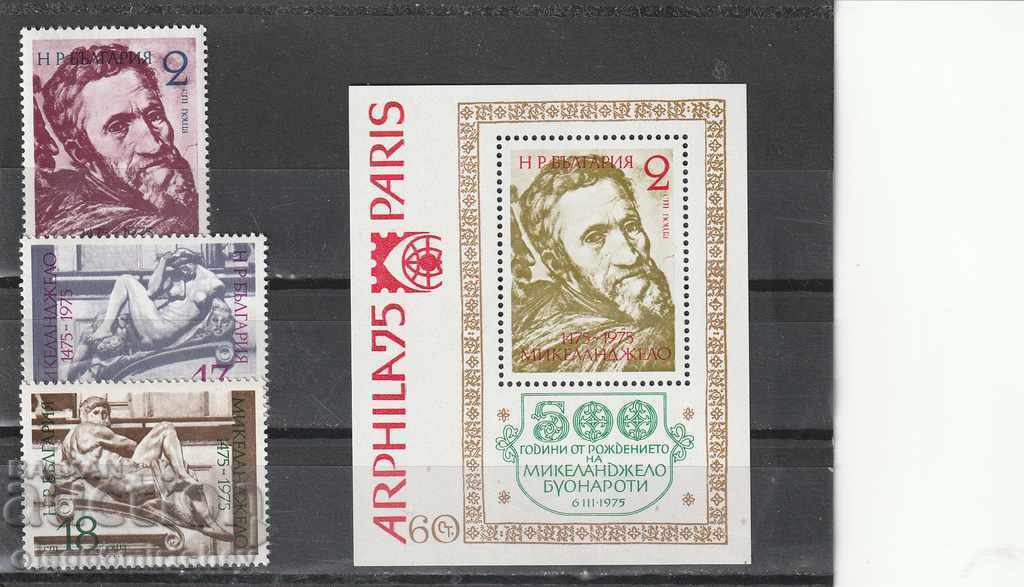 България 1975 г. Микеланджело БК№2460/3 чисти с + бл