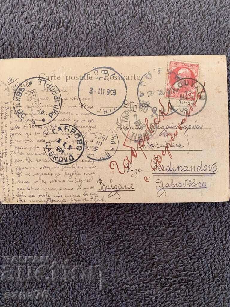 Ταξιδεμένο εκατοντάχρονο από Βέλγιο σε Βουλγαρία - 3 με τιμή 5.00 BGN | € 2.56 Ταξιδεμένο εκατοντάχρονο από Βέλγιο σε Βουλγαρία - 3 με τιμή 5.00 BGN | € 2.56