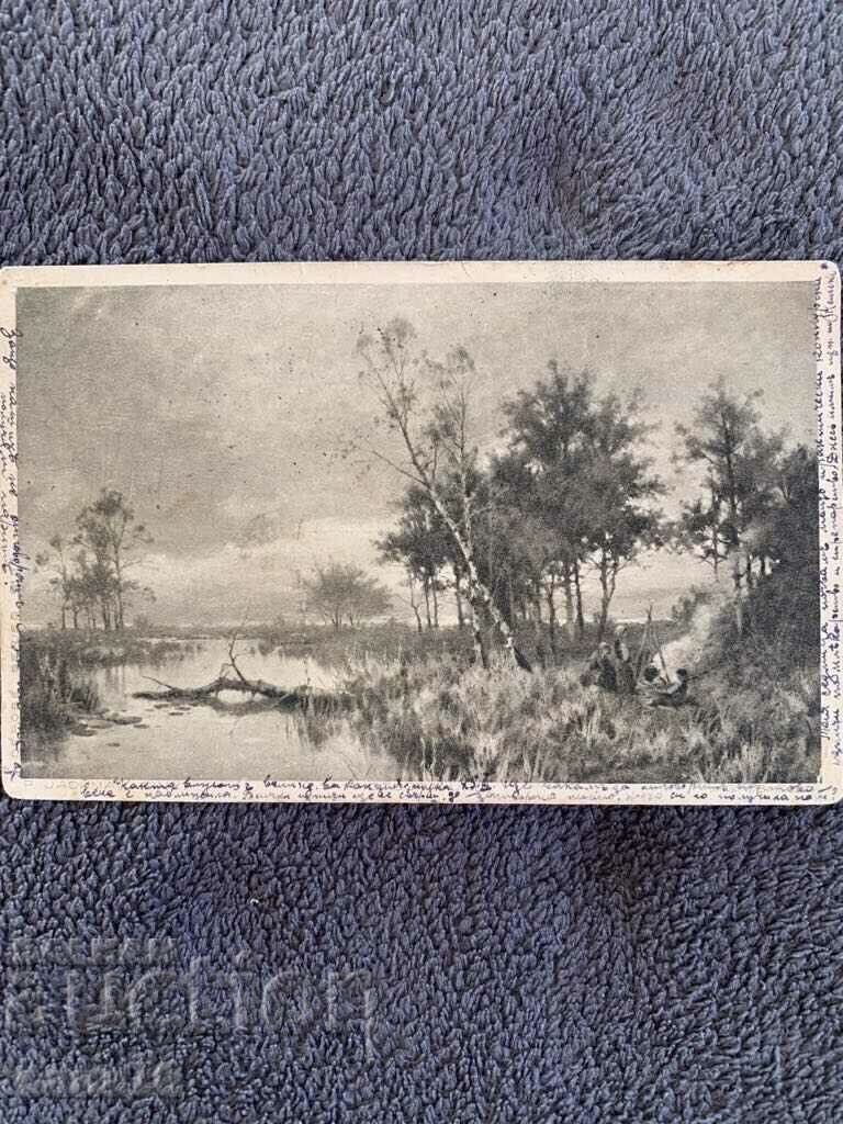 Ταξιδεμένο εκατοντάχρονο από Βέλγιο σε Βουλγαρία - 3 Ταξιδεμένο εκατοντάχρονο από Βέλγιο σε Βουλγαρία - 3