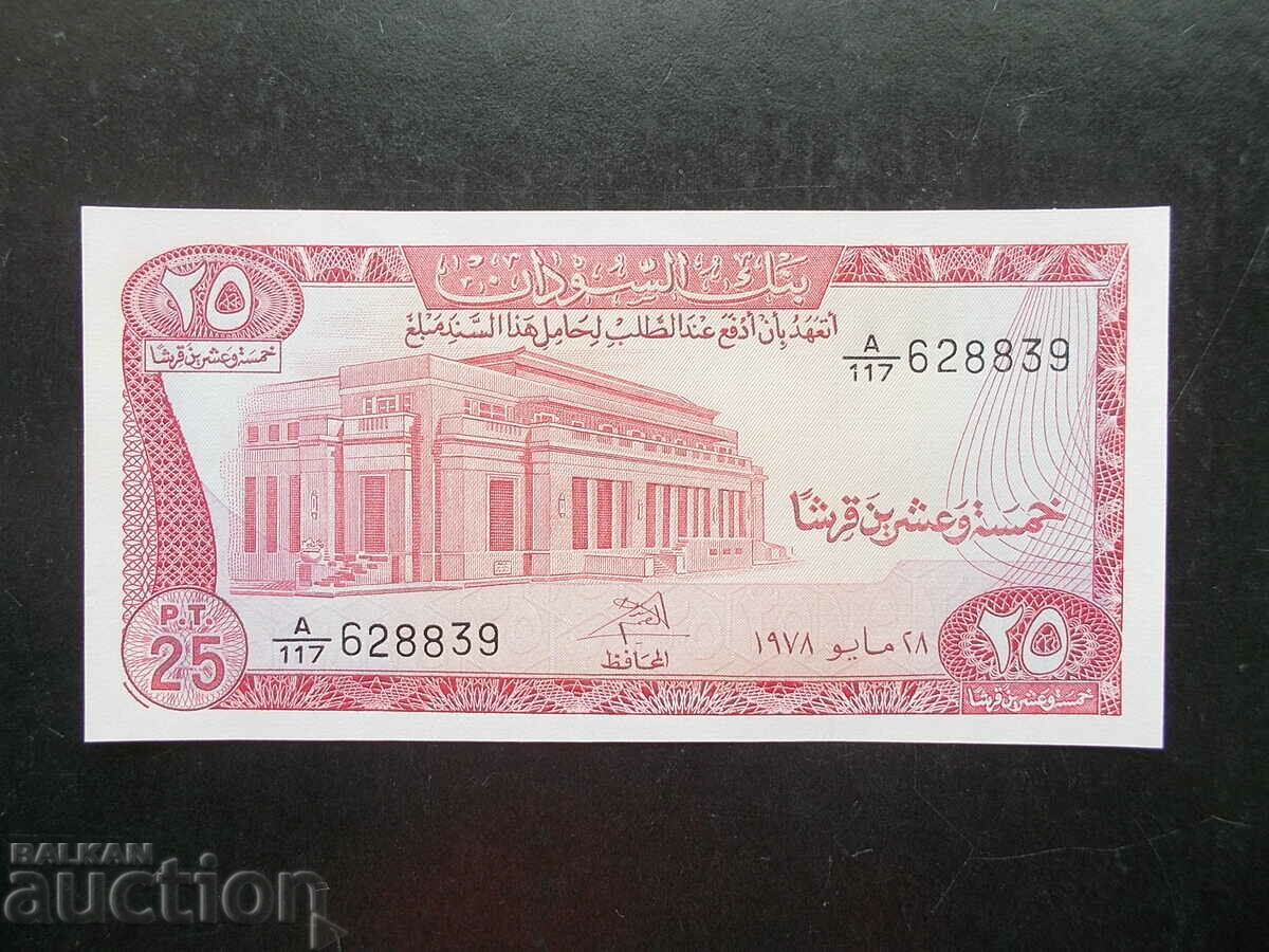 ΣΟΥΔΑΝ, 25 πιάστρες, 1978, UNC