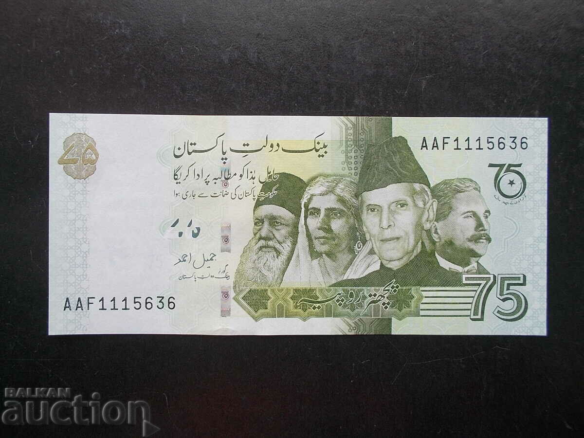 PAKISTAN , 75 Rupees , 2022 , UNC