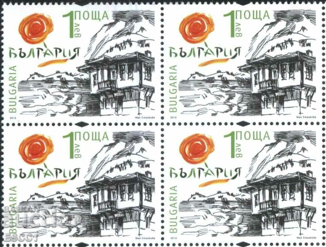 Brand curat în pătrat Logo turistic 2012 din Bulgaria 2013