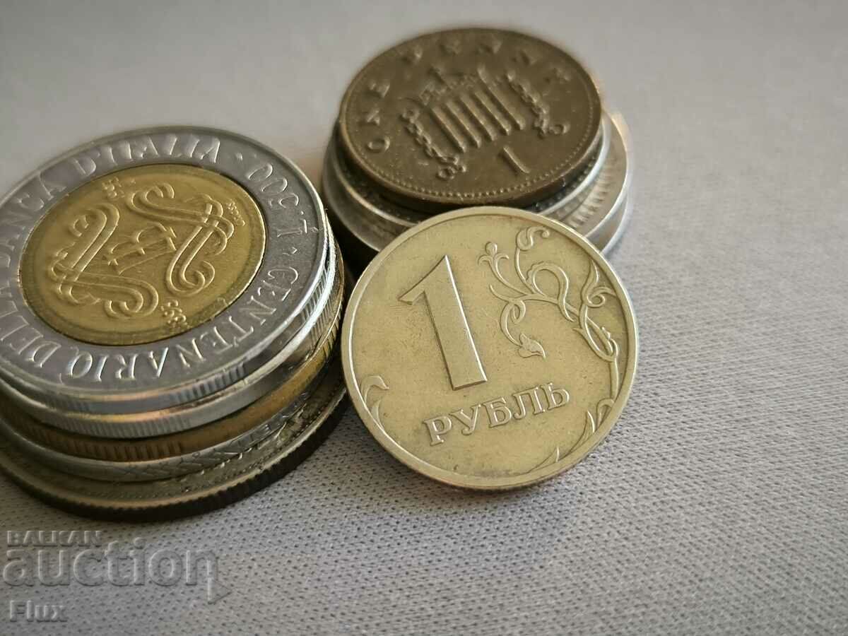 Coin - Russia - 1 ruble | 1997