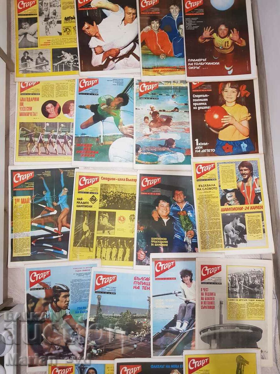 Newspaper "Start" 1981 - 19 issues with price 90.00 BGN | € 46.02