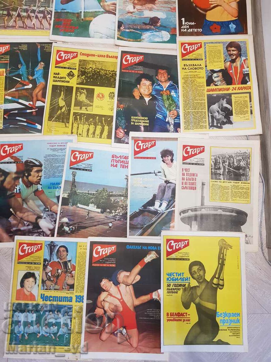 Auction  Newspaper "Start" 1981 - 19 issues