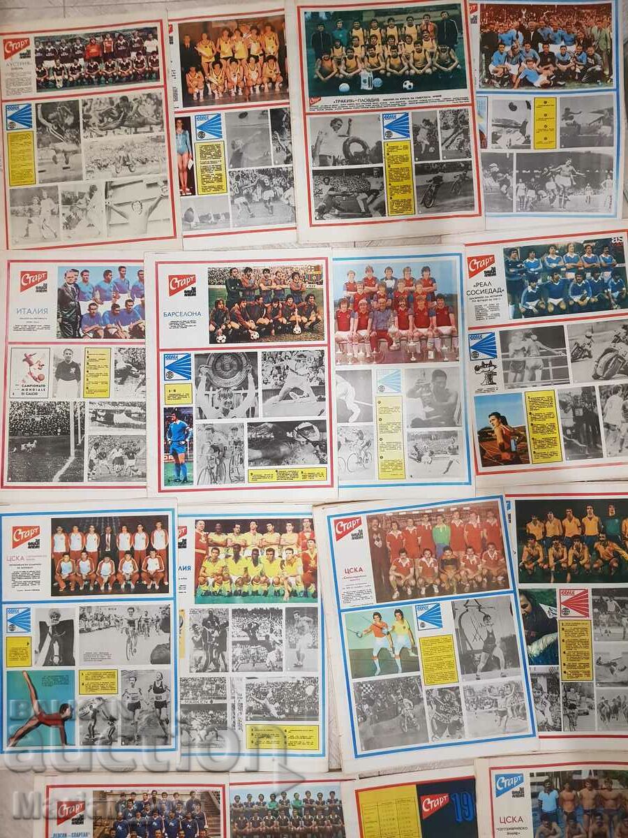 Newspaper "Start" 1981 - 19 issues - 5