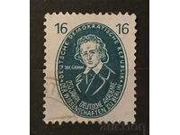 Germany/GDR 1950 Personalities Stamp