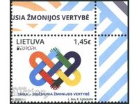 Pure stamp Europe SEP 2023 from Lithuania