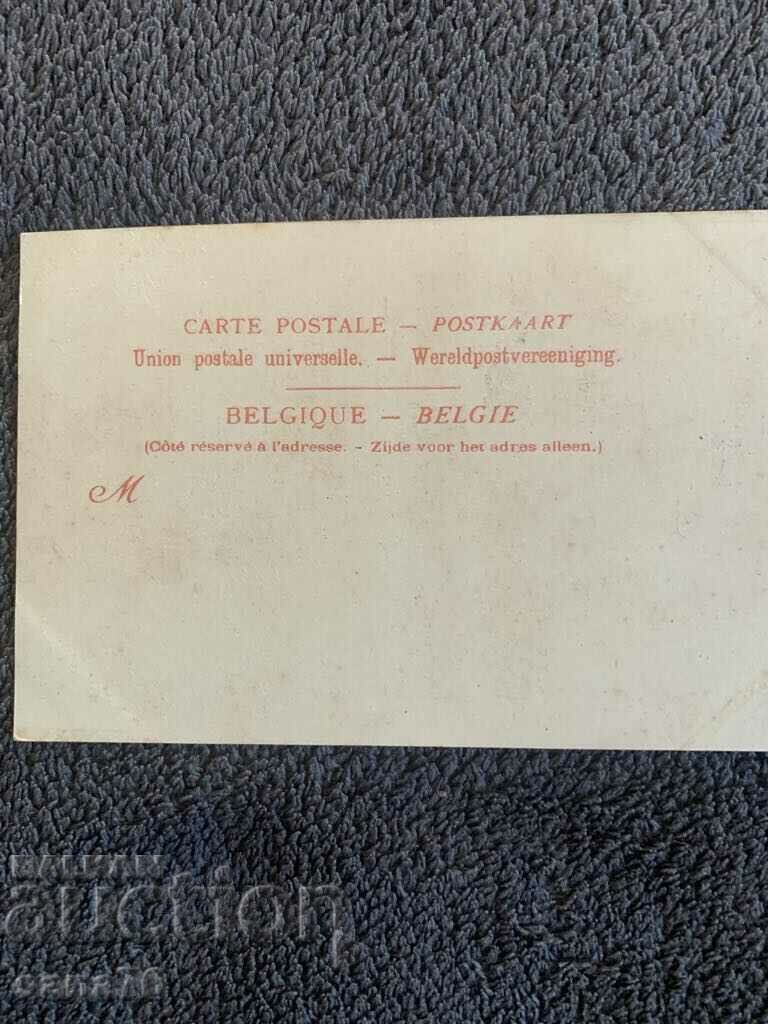 Carte poștală veche centenară din Belgia-5 cu preț 2.00 BGN | € 1.02 Carte poștală veche centenară din Belgia-5 cu preț 2.00 BGN | € 1.02