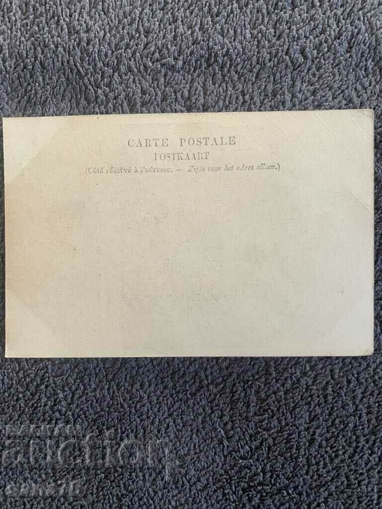 Centennial old postcard from Belgium-6 with price 2.00 BGN | € 1.02 Centennial old postcard from Belgium-6 with price 2.00 BGN | € 1.02