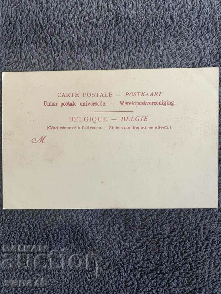 Carte poștală veche centenară din Belgia-7 cu preț 2.00 BGN | € 1.02 Carte poștală veche centenară din Belgia-7 cu preț 2.00 BGN | € 1.02