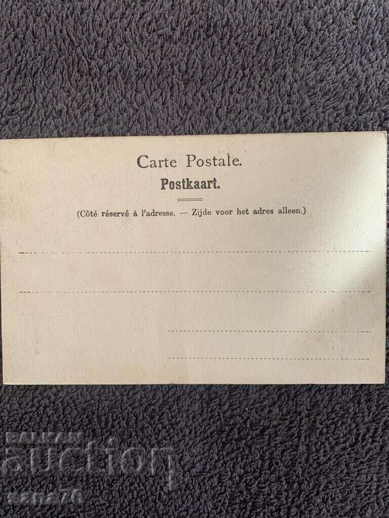 Centennial old postcard from Belgium-8 with price 2.00 BGN | € 1.02 Centennial old postcard from Belgium-8 with price 2.00 BGN | € 1.02