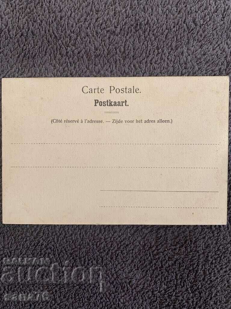 Carte poștală veche centenară din Belgia-9 cu preț 2.00 BGN | € 1.02 Carte poștală veche centenară din Belgia-9 cu preț 2.00 BGN | € 1.02