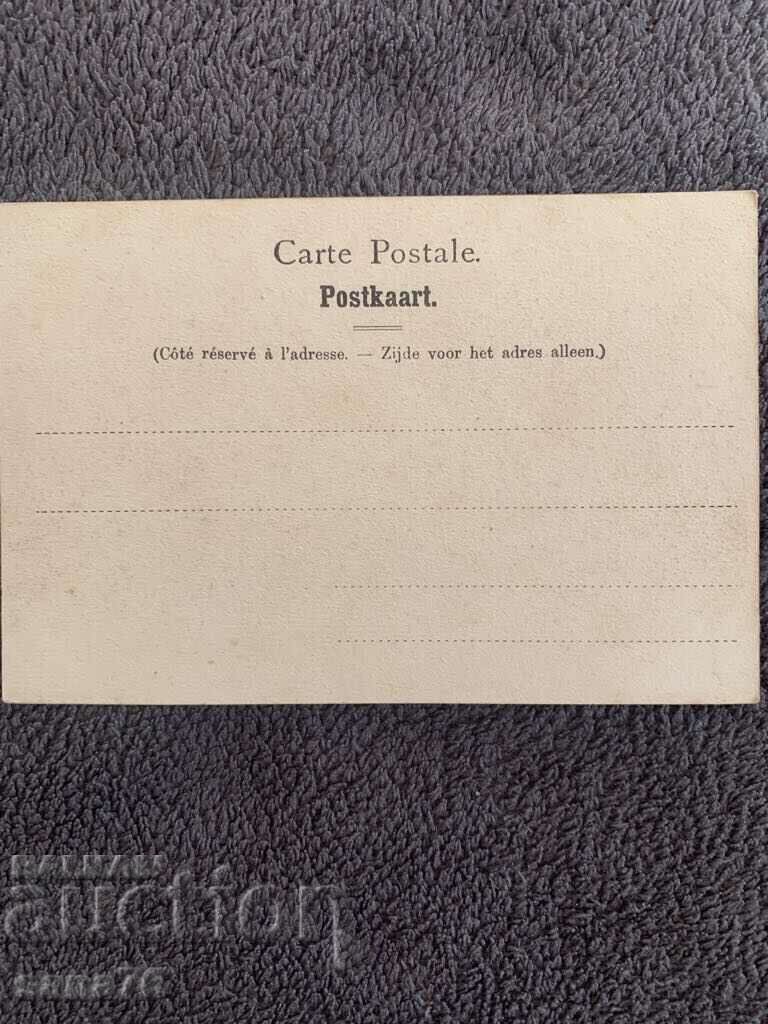 Carte poștală veche centenară din Belgia-10 cu preț 2.00 BGN | € 1.02 Carte poștală veche centenară din Belgia-10 cu preț 2.00 BGN | € 1.02