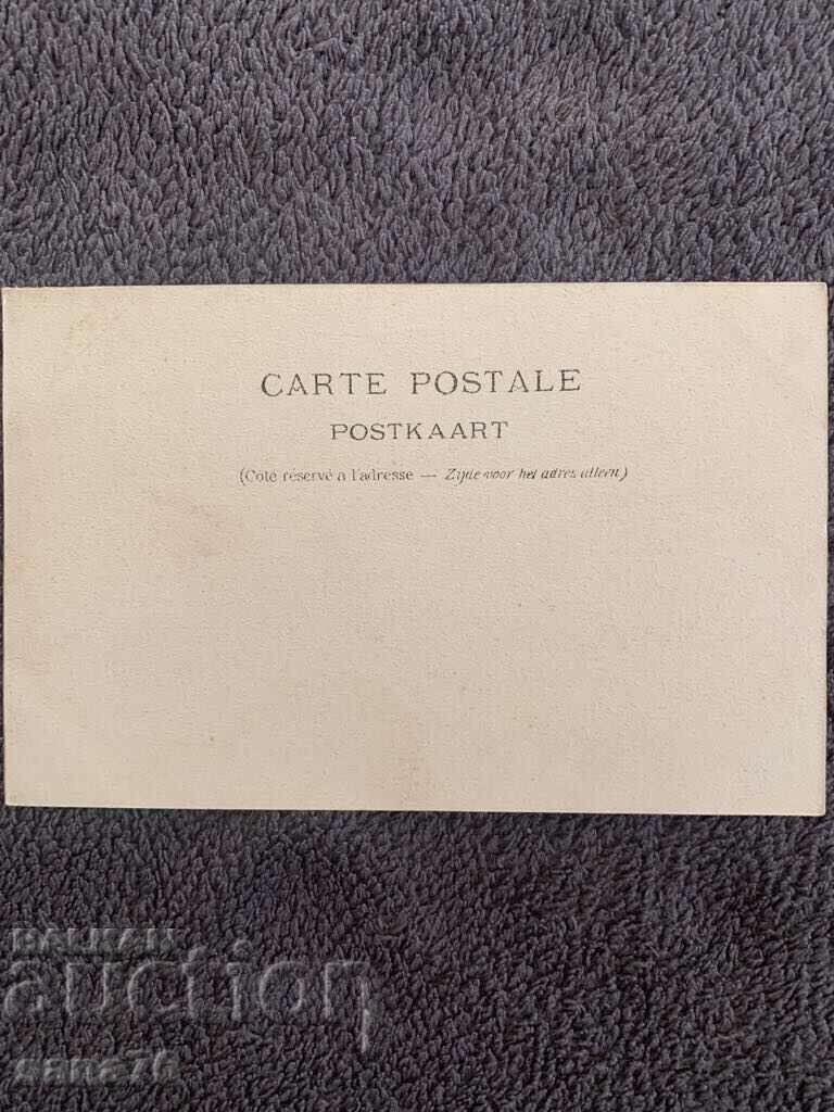 Centennial old postcard from Belgium-11 with price 2.00 BGN | € 1.02 Centennial old postcard from Belgium-11 with price 2.00 BGN | € 1.02