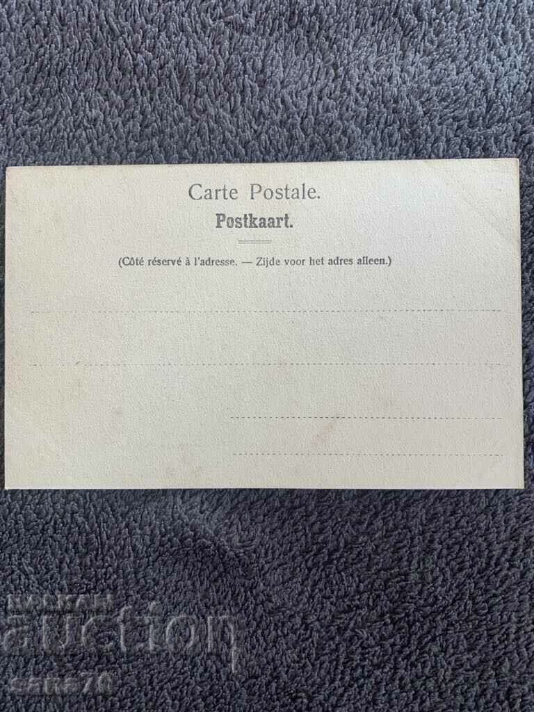 Carte poștală veche centenară din Belgia-12 cu preț 2.00 BGN | € 1.02 Carte poștală veche centenară din Belgia-12 cu preț 2.00 BGN | € 1.02