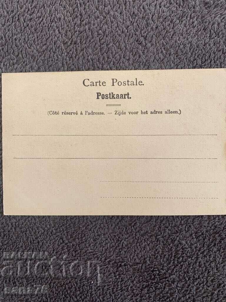 Carte poștală veche centenară din Belgia-13 cu preț 2.00 BGN | € 1.02 Carte poștală veche centenară din Belgia-13 cu preț 2.00 BGN | € 1.02