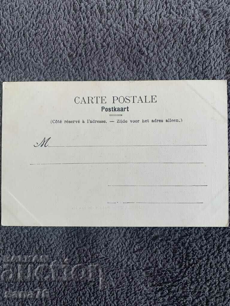 Carte poștală veche centenară din Belgia-14 cu preț 2.00 BGN | € 1.02 Carte poștală veche centenară din Belgia-14 cu preț 2.00 BGN | € 1.02