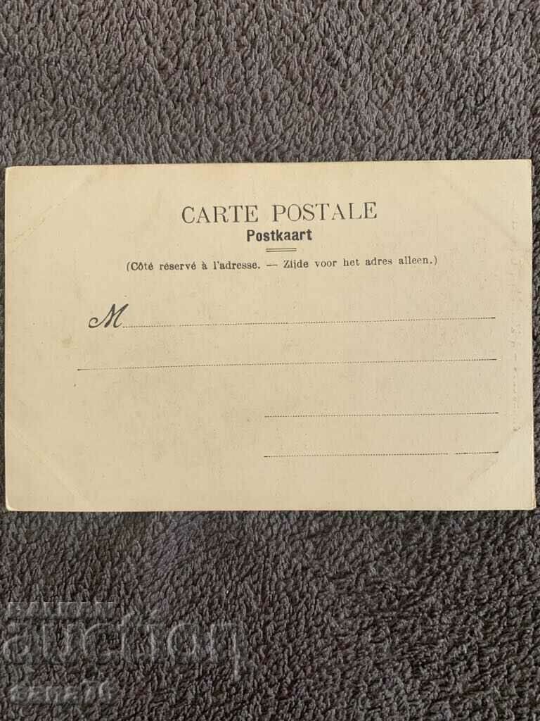 Carte poștală veche centenară din Belgia-15 cu preț 2.00 BGN | € 1.02 Carte poștală veche centenară din Belgia-15 cu preț 2.00 BGN | € 1.02