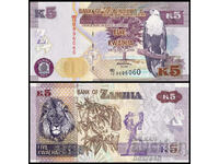 ❤️ ⭐ Zambia 2012 5 Kwacha UNC New ⭐ ❤️