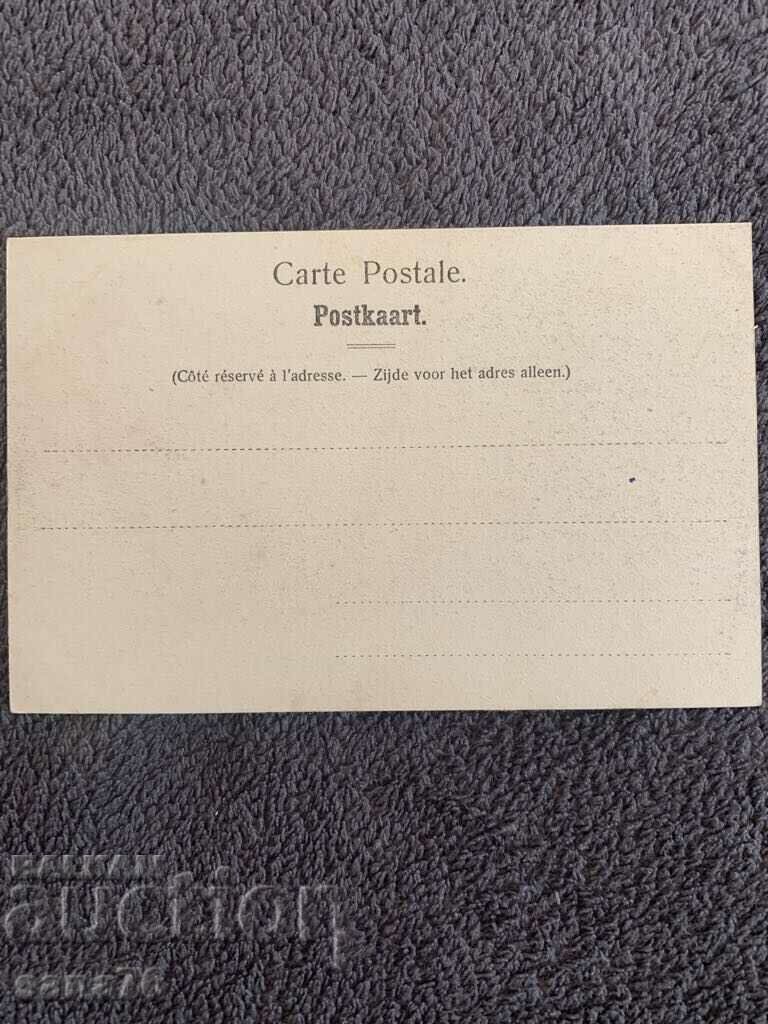 Carte poștală veche centenară din Belgia-16 cu preț 2.00 BGN | € 1.02 Carte poștală veche centenară din Belgia-16 cu preț 2.00 BGN | € 1.02