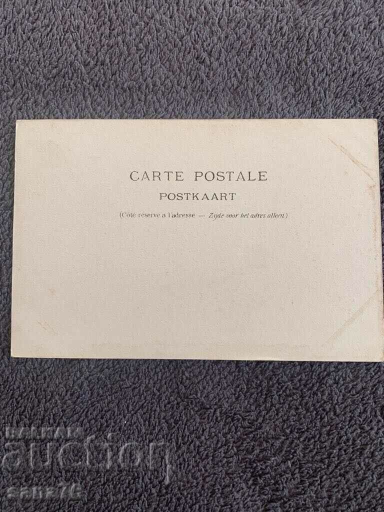 Carte poștală veche centenară din Belgia-17 cu preț 2.00 BGN | € 1.02 Carte poștală veche centenară din Belgia-17 cu preț 2.00 BGN | € 1.02