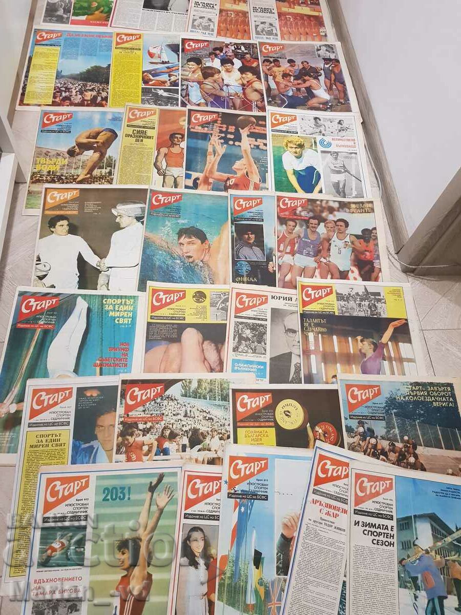 Newspaper "Start" 1983 - 29 issues with price 145.00 BGN | € 74.14 Newspaper "Start" 1983 - 29 issues with price 145.00 BGN | € 74.14