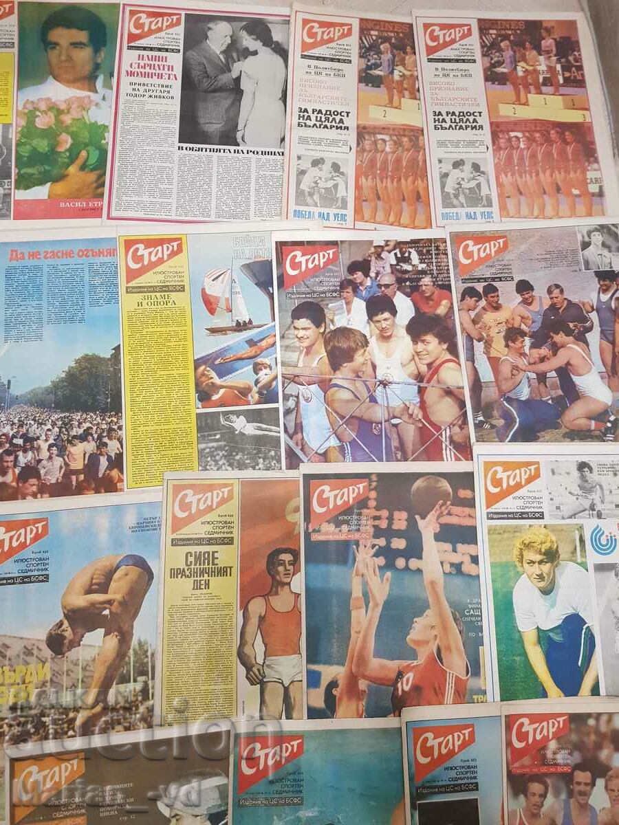 Auction Newspaper "Start" 1983 - 29 issues Auction Newspaper "Start" 1983 - 29 issues