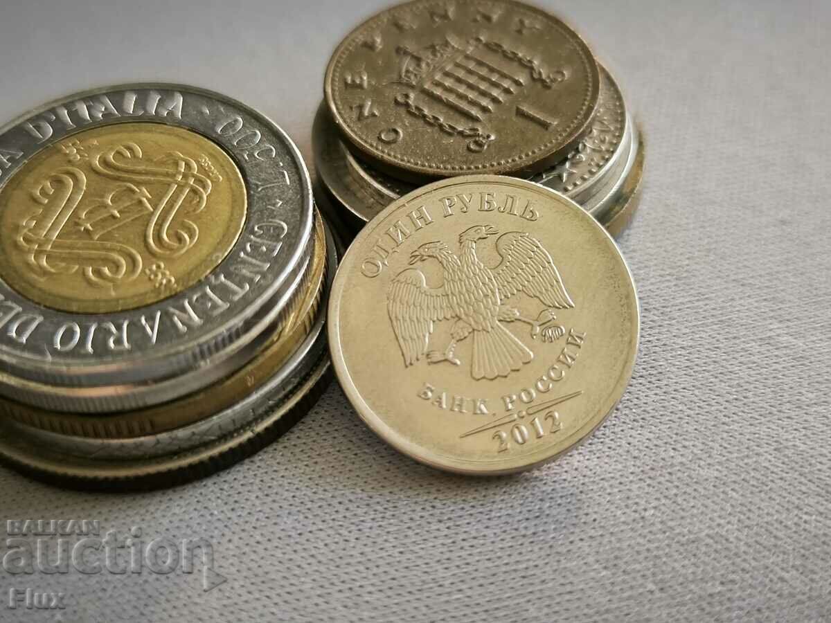 Coin - Russia - 1 ruble | 2012 with price 1.00 BGN | € 0.51 Coin - Russia - 1 ruble | 2012 with price 1.00 BGN | € 0.51