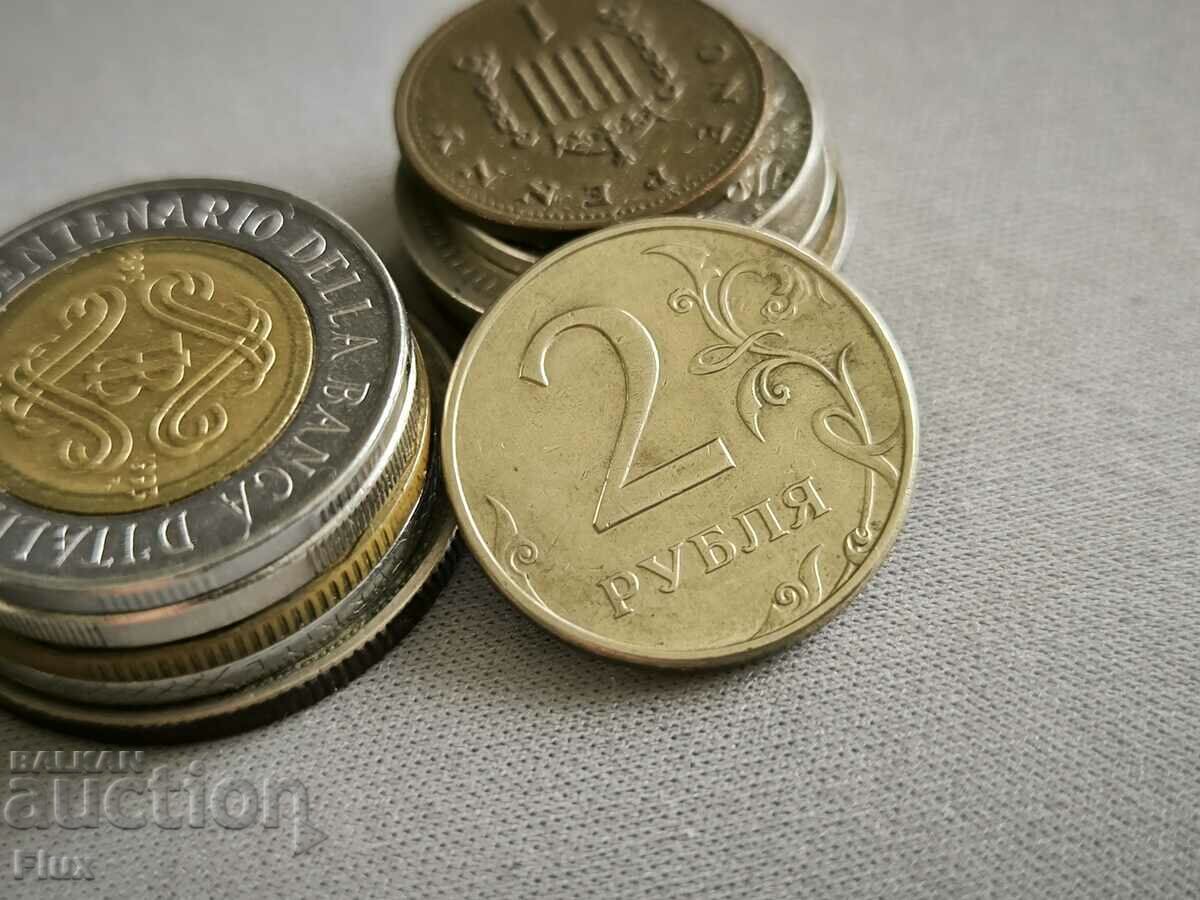 Monedă - Rusia - 2 ruble | 1997