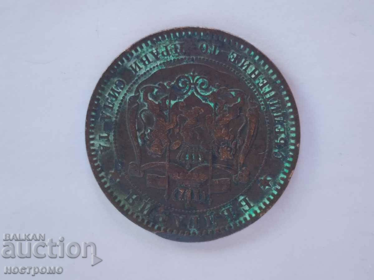 10 cents 1881 - A 4040