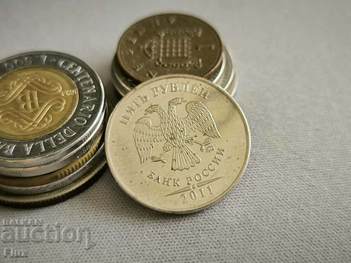 Coin - Russia - 5 rubles | 2011 with price 1.75 BGN | € 0.89 Coin - Russia - 5 rubles | 2011 with price 1.75 BGN | € 0.89