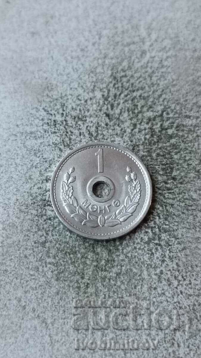 Mongolia 1 menge 1959