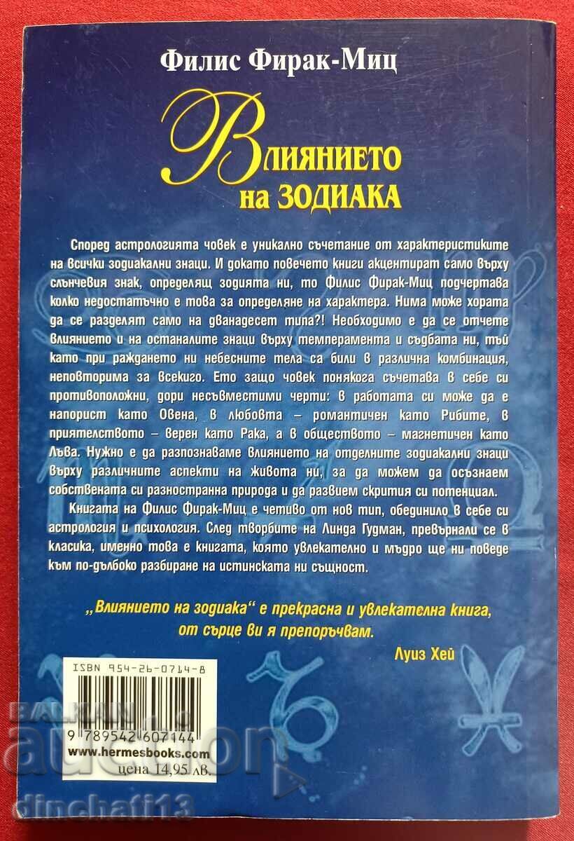 Auction The Influence of the Zodiac - Phyllis Firak-Mitz Auction The Influence of the Zodiac - Phyllis Firak-Mitz