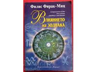 Influența zodiacului - Phyllis Firak-Mitz