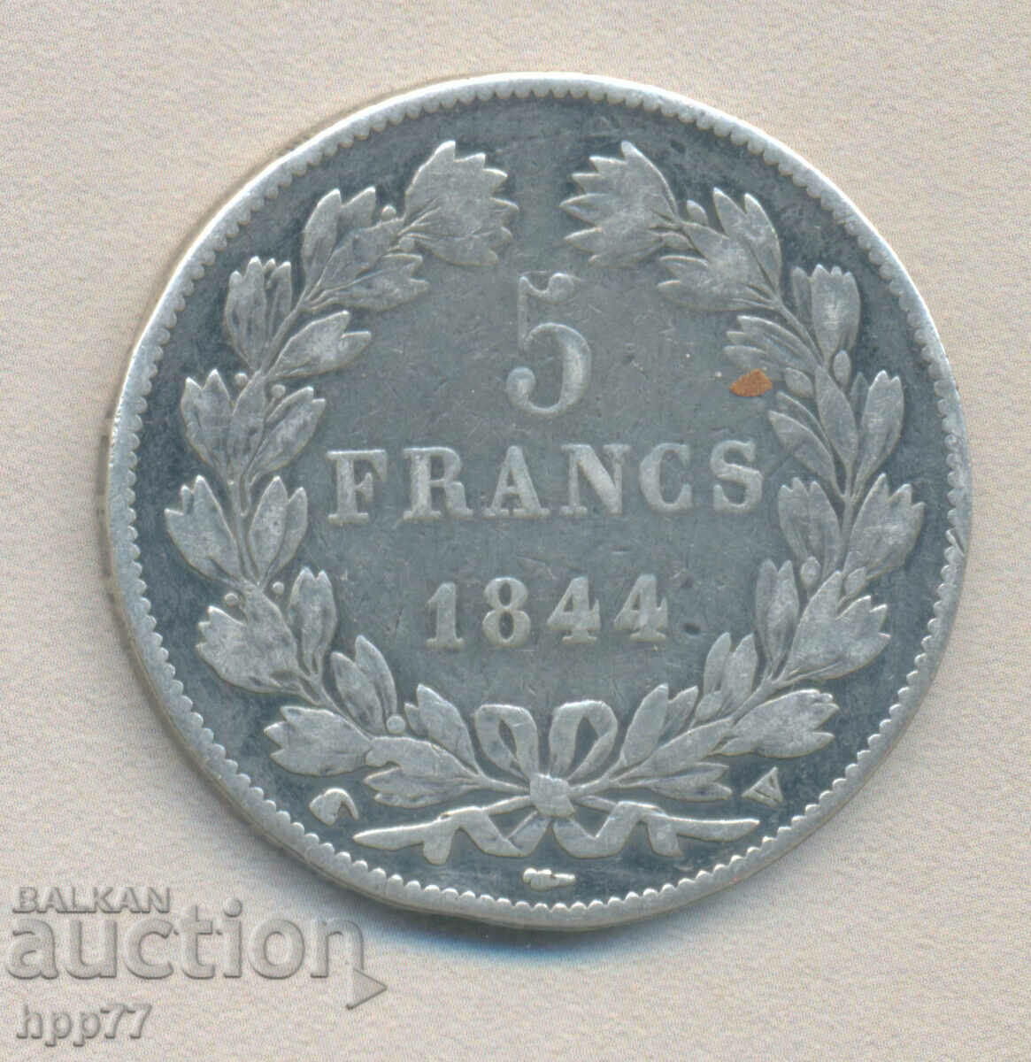 Silver coin 43