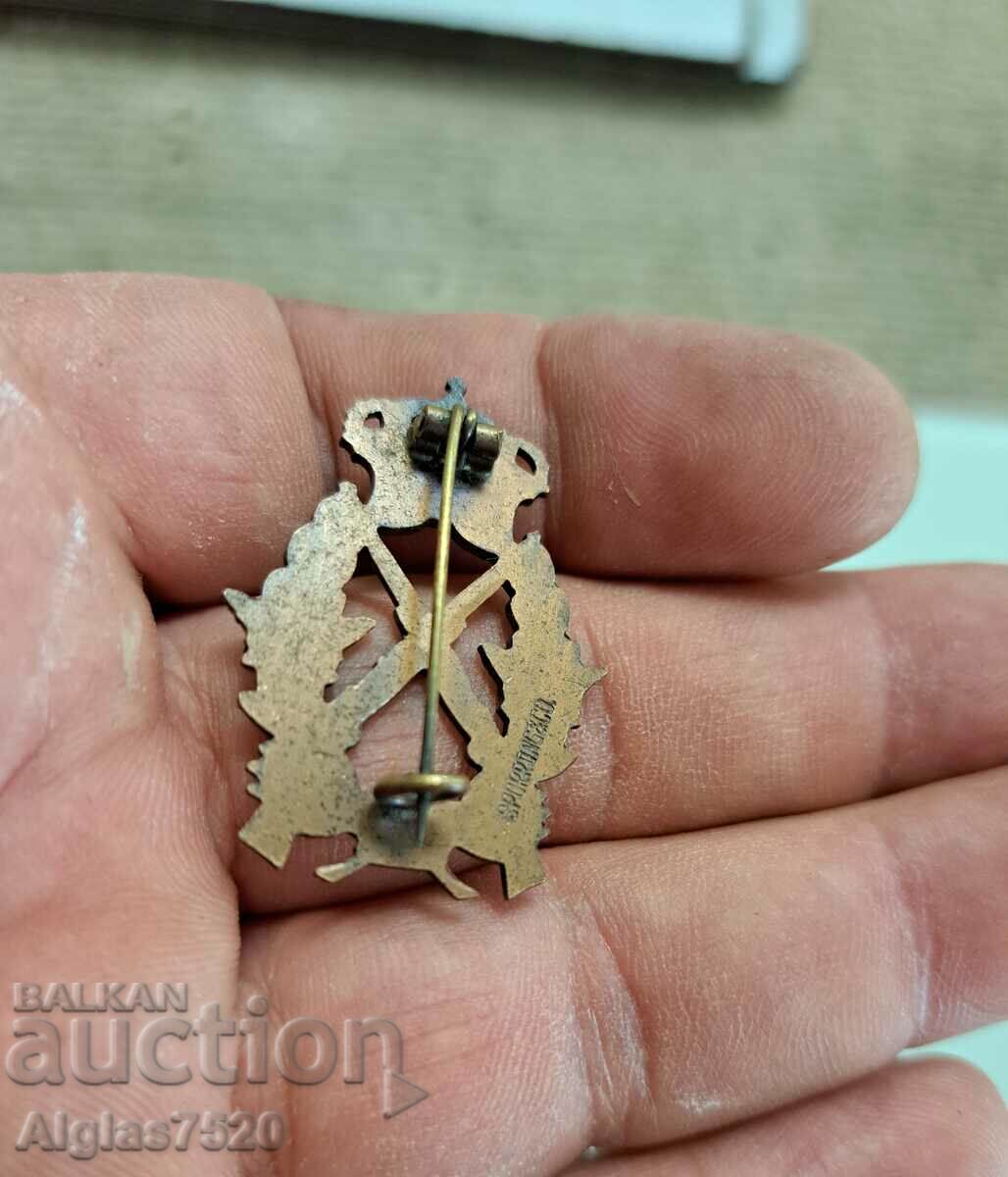 Σήμα Σουηδικού Σκοπευτηρίου 1ου Παγκοσμίου Πολέμου με τιμή 55.00 BGN | € 28.12 Σήμα Σουηδικού Σκοπευτηρίου 1ου Παγκοσμίου Πολέμου με τιμή 55.00 BGN | € 28.12