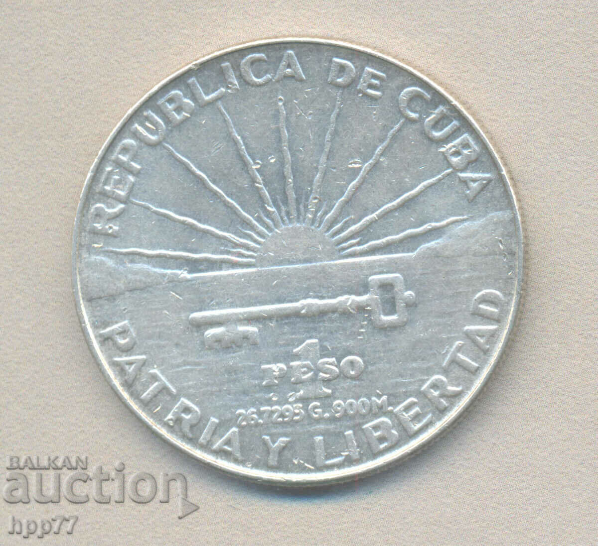 Silver coin 45