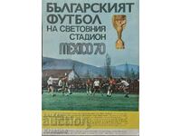 Program de fotbal Bulgaria WC Mexico 70