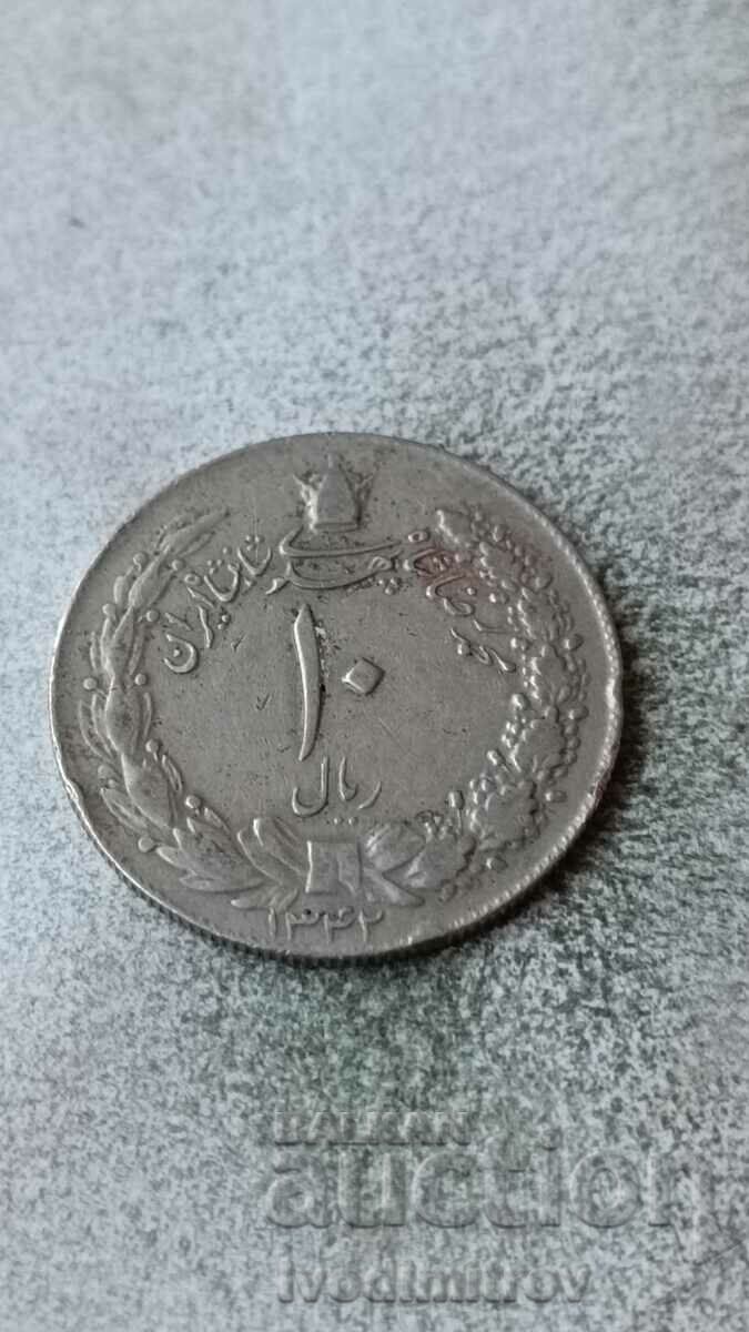 Iran 10 Rials 1963