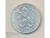 Silver coin 53