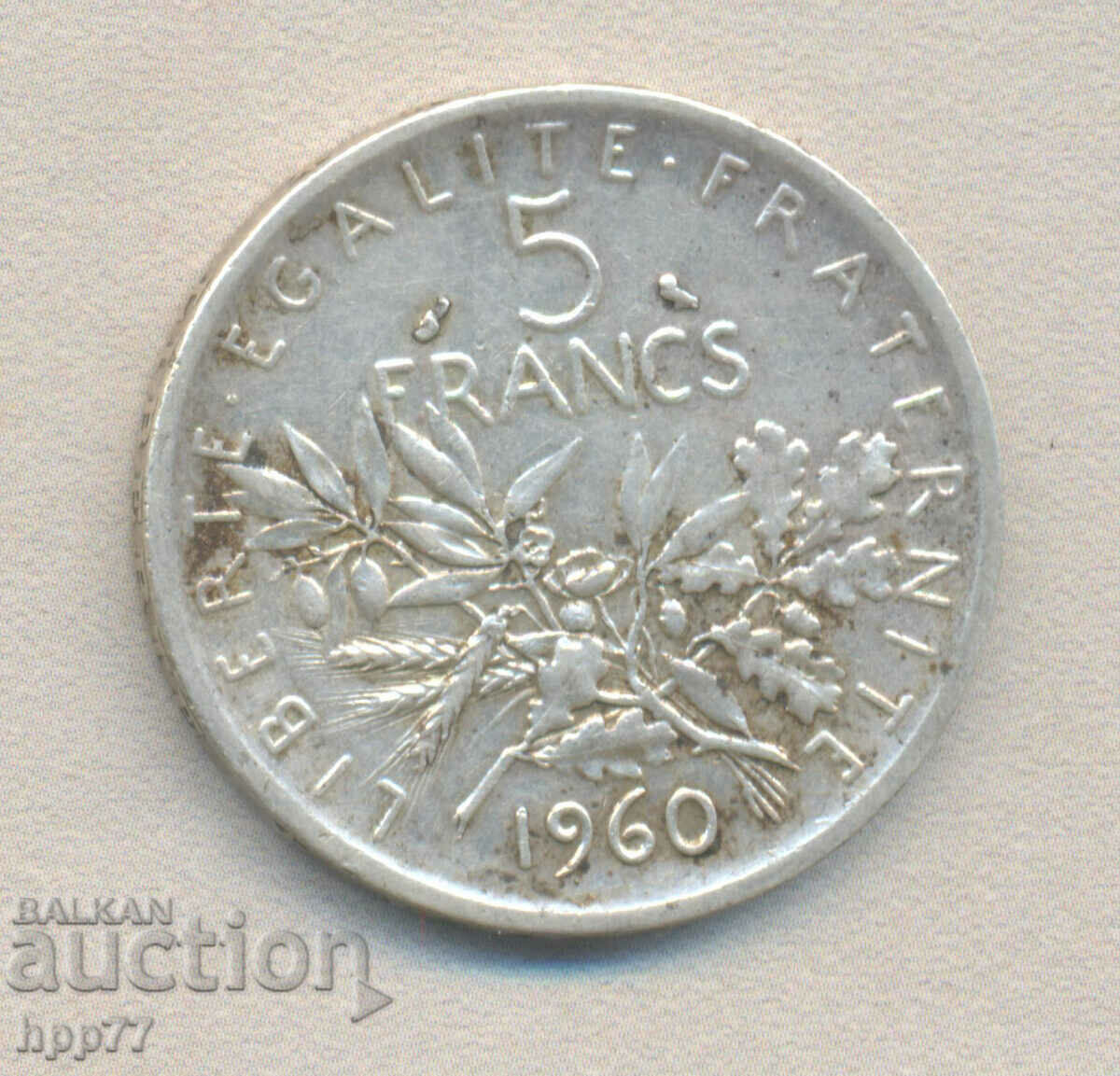 Silver coin 58