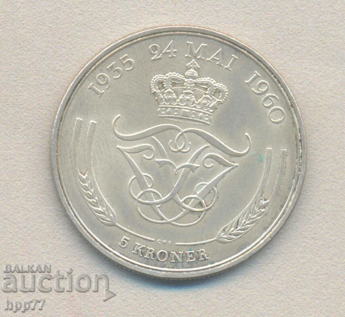 Silver coin 59