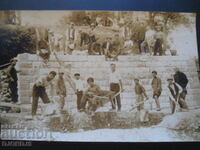 Old card, photo