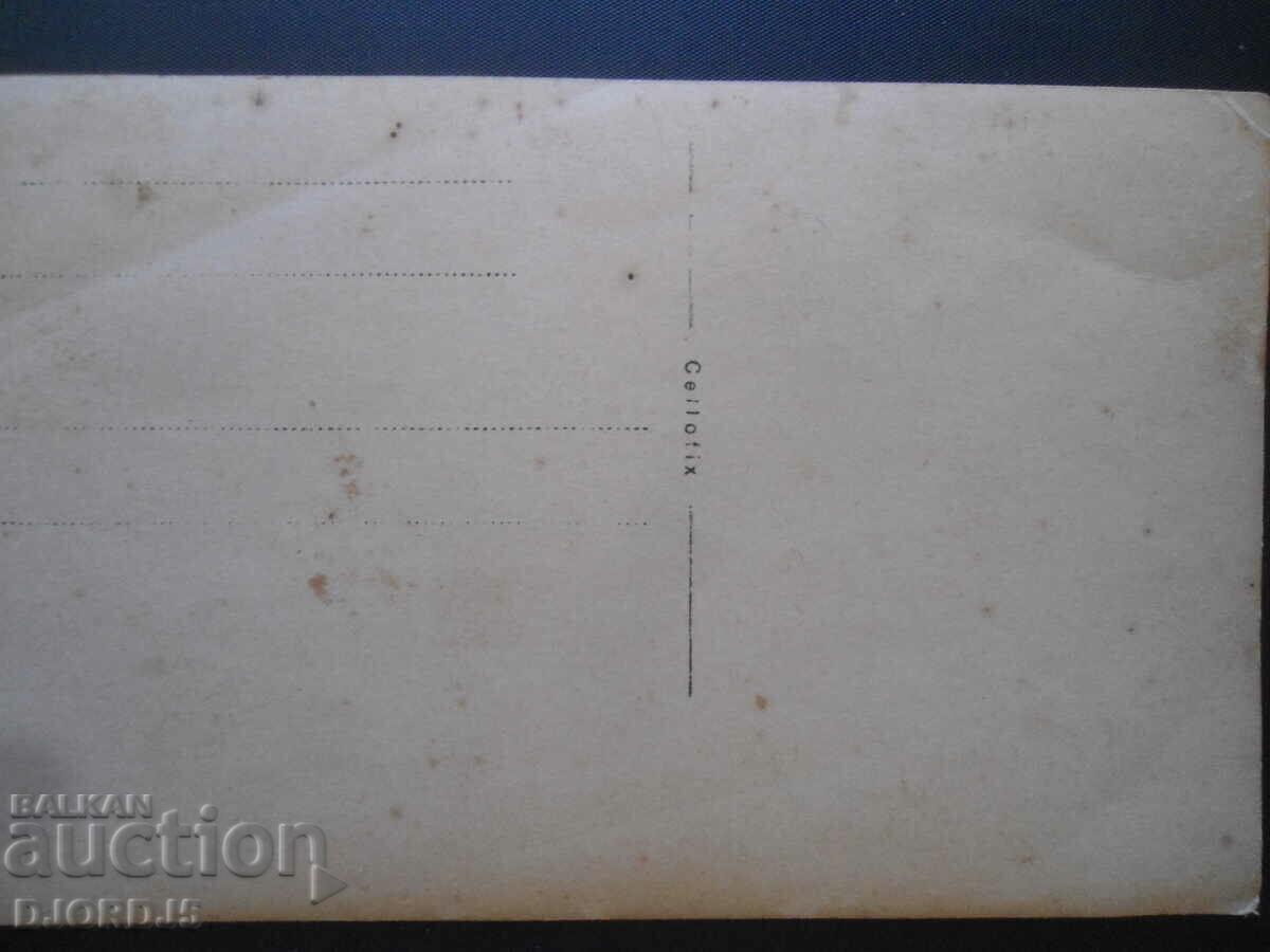 Old card, photo with price 2.00 BGN | € 1.02 Old card, photo with price 2.00 BGN | € 1.02