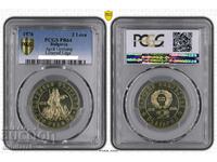 2 BGN 1976 PR64 PCGS Borimechka cu bandă inscripționată