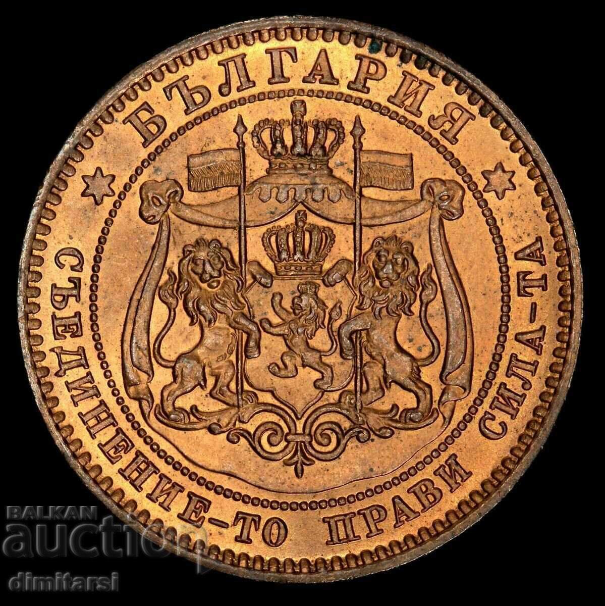 10 Cents 1881 MS64RB PCGS with price 17500.00 BGN | € 8947.61 10 Cents 1881 MS64RB PCGS with price 17500.00 BGN | € 8947.61