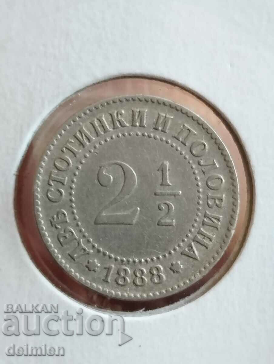 2 1/2 Cents 1888, Cents 1888