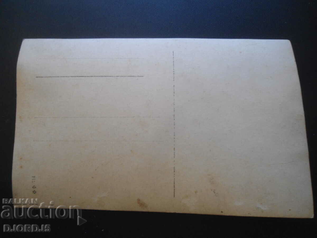 Παλιά κάρτα, φωτογραφία - 5 Παλιά κάρτα, φωτογραφία - 5